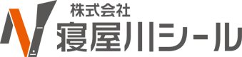 株式会社寝屋川シール